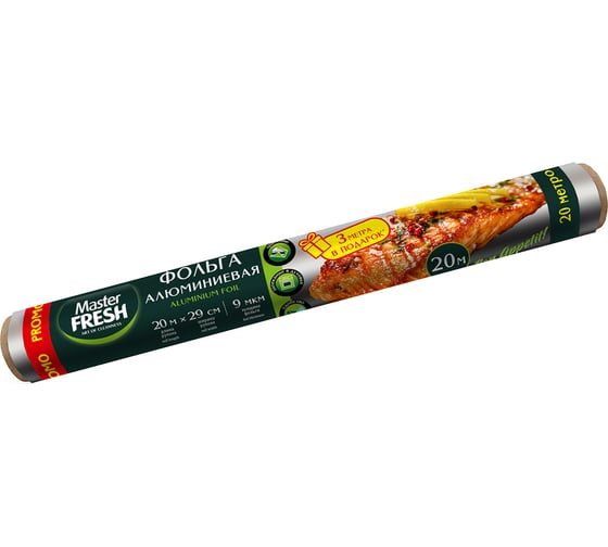 Изображение товара Алюминиевая фольга Master Fresh promo 20 м x 29 см 263612