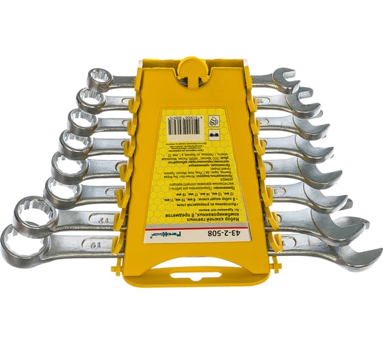 Изображение товара Набор гаечных комбинированных ключей РемоКолор, углеродистая сталь, 8 предметов 43-2-508