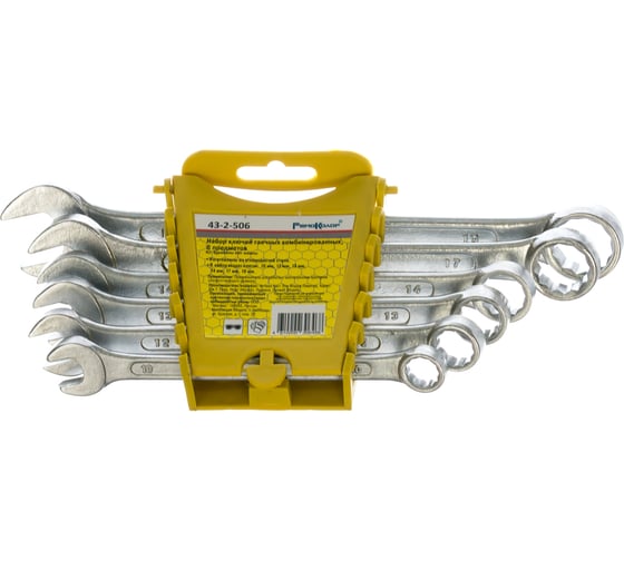 Изображение товара Набор гаечных комбинированных ключей РемоКолор, углеродистая сталь, 6 предметов 43-2-506