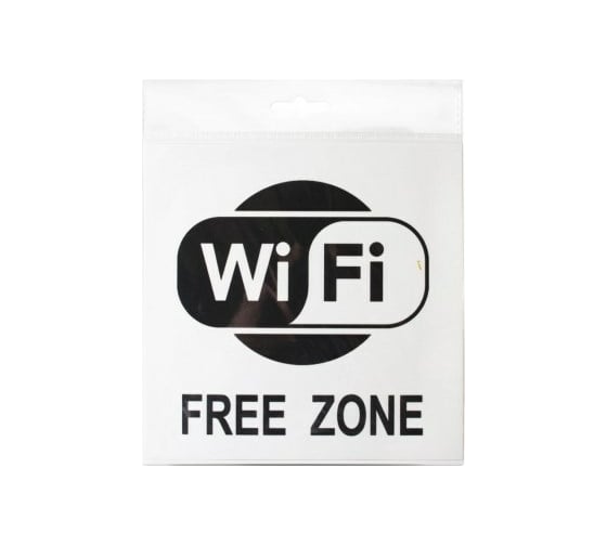 Изображение товара Табличка Контур Лайн Wi-Fi 200х200 12FC0118