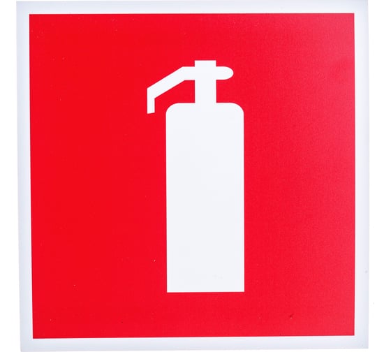 Изображение товара Табличка Контур Лайн ОГНЕТУШИТЕЛЬ 200х200 12FC0132