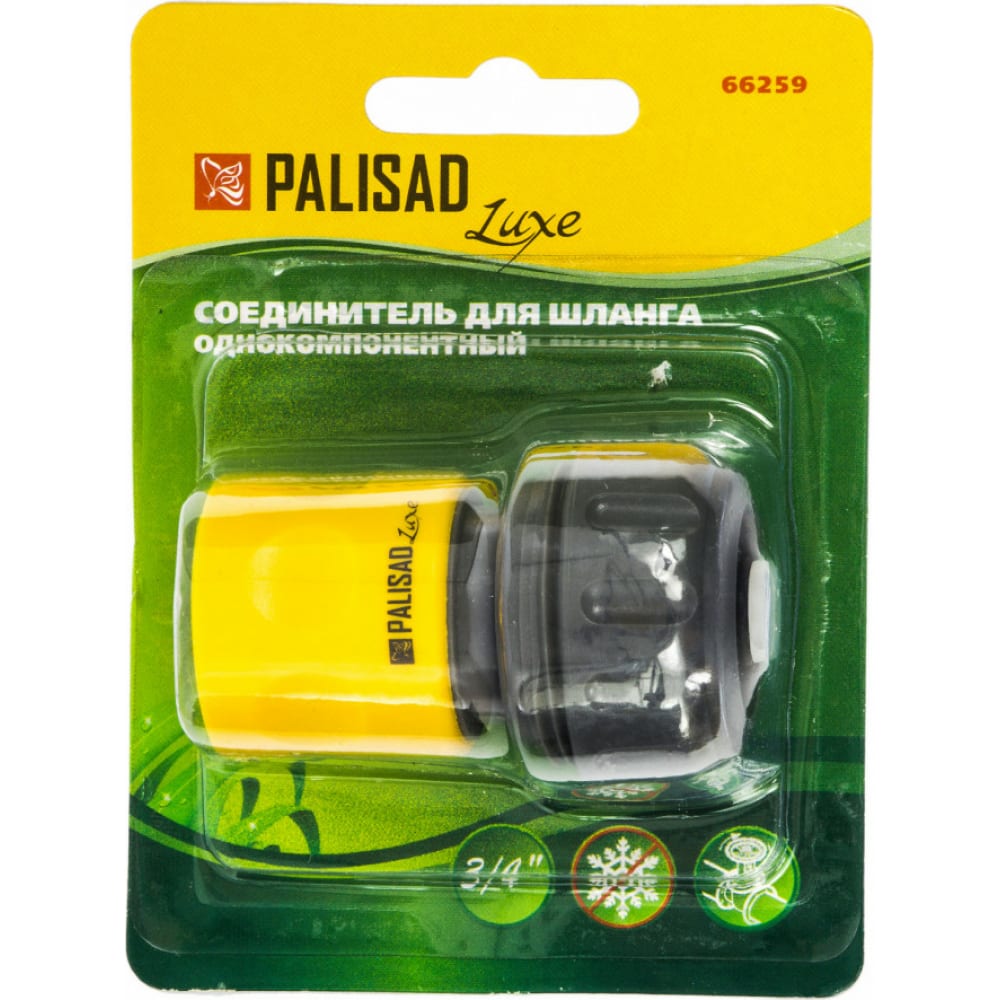 Пластмассовый быстросъемный соединитель PALISAD пластмассовый быстросъемный соединитель для шланга palisad