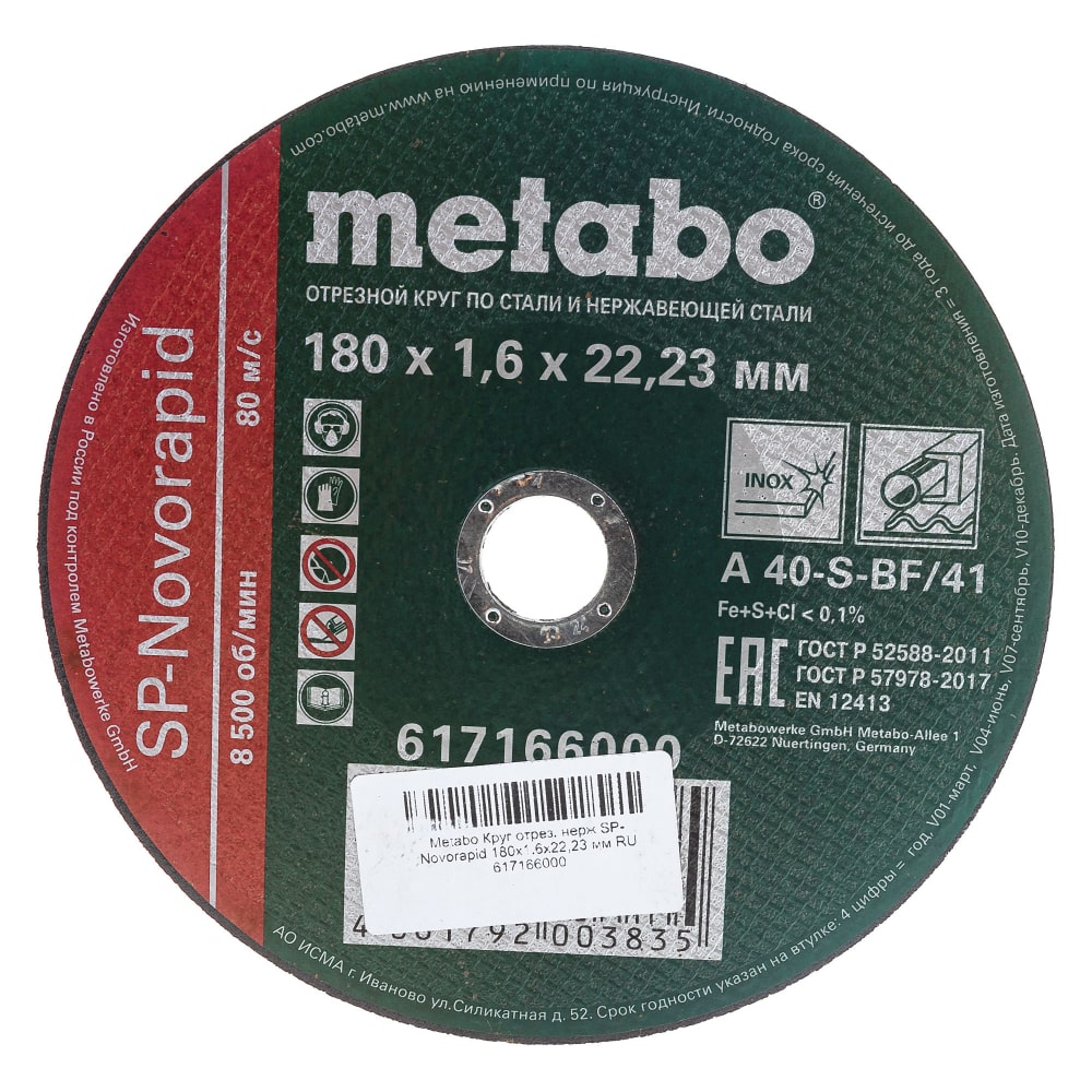    Metabo