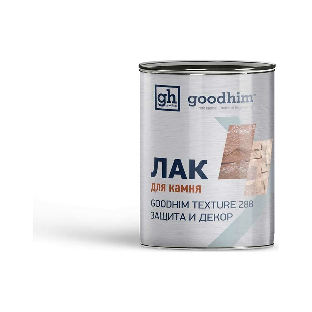 Специальный лак для камня Goodhim