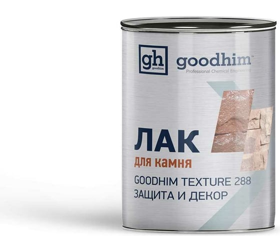 Изображение товара Лак для камня, для наружных работ с эффектом мокрого камня TEXTURE 288 - 0,8кг Goodhim 57717