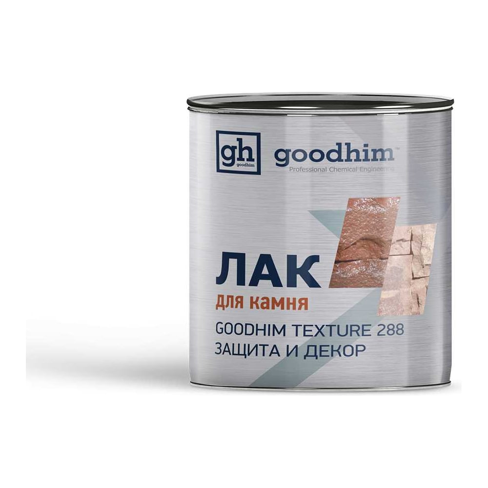 Специальный лак для камня Goodhim