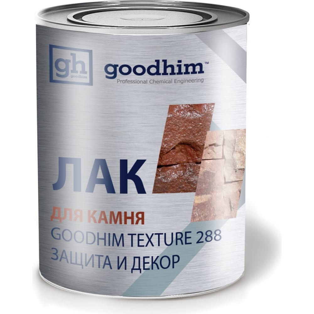 фото Лак для камня, специальный texture 288 - 2,4кг goodhim 41584