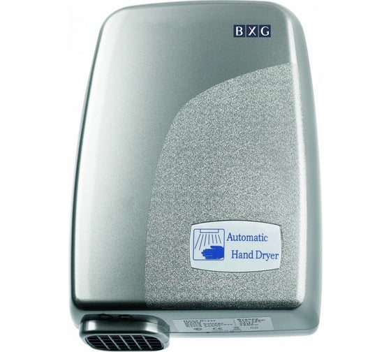 Изображение товара Электросушилка для рук BXG 120 С 1748490