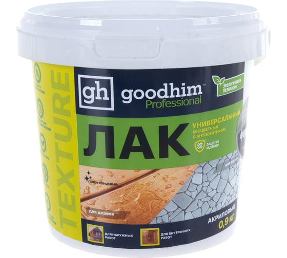 Изображение товара Универсальный полуглянцевый лак TEXTURE 210 - 0,9кг, готовый продукт Goodhim 27979