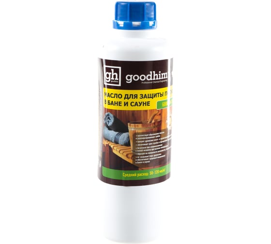 Изображение товара Масло для защиты полков 210 - 1л Goodhim 94279