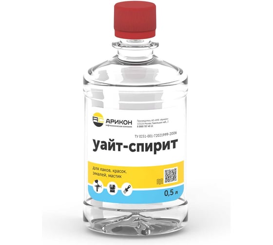 Изображение товара Уайт-спирит Арикон ТУ 0251-001-72021999-2006 бутылка ПЭТ 0.5л WHI05