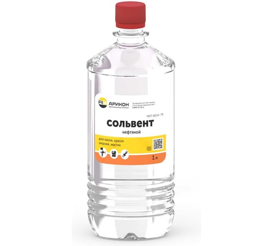 Изображение товара Нефтяной сольвент Арикон А-130/150 бутылка ПЭТ 1л SOL1