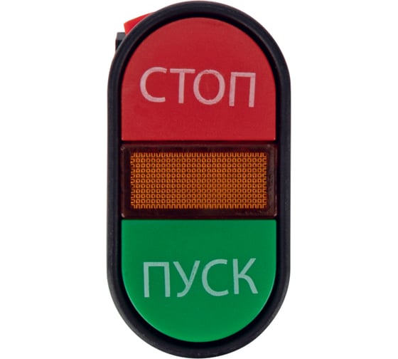 Изображение товара Кнопка REXANT apbb-22 "пуск-стоп", овальная, 230 в, no+nc 36-5540
