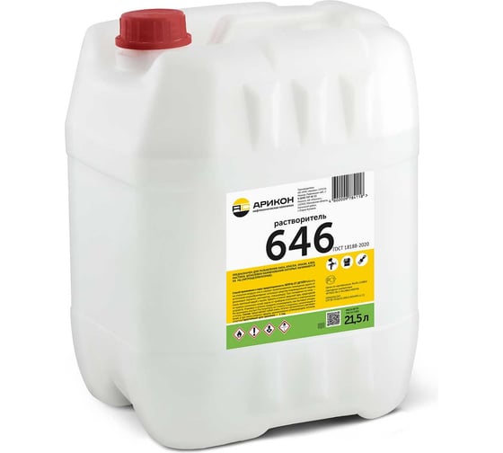 Изображение товара Растворитель Арикон Р-646 ГОСТ 18188-72 канистра 21,5л RAS64621