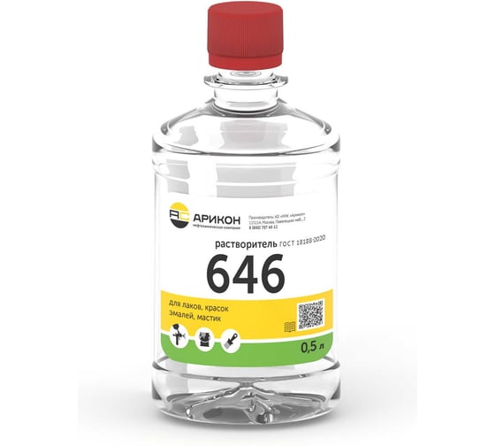 Изображение товара Растворитель Арикон Р-646 ГОСТ 18188-72 бутылка ПЭТ 0.5л RAS64605