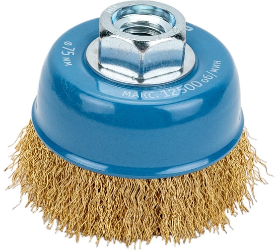 Изображение товара Щетка чашечная (75 мм; М14; витая латунированная стальная проволока 0.3 мм) для УШМ 3526-075_z02