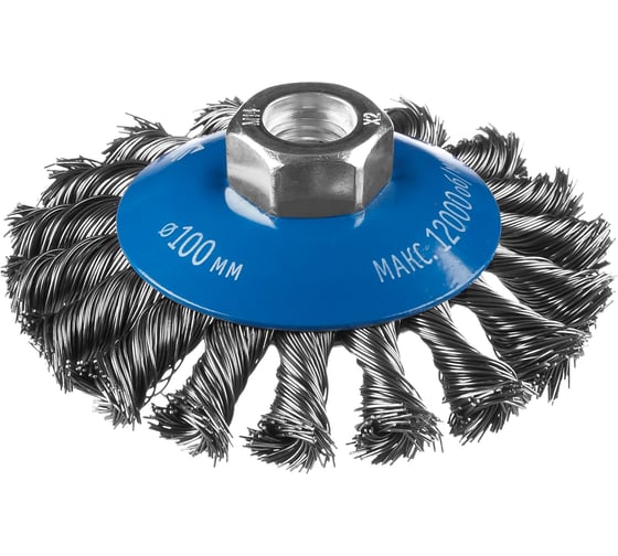 Изображение товара Щетка коническая (100 мм; М14; плетеные пучки стальной проволоки 0.5 мм) для УШМ 35269-100_z02