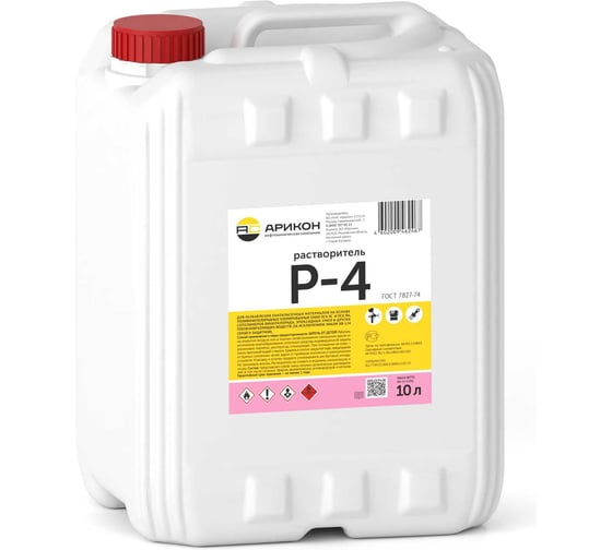 Изображение товара Растворитель Арикон Р-4 канистра 10л RAS410