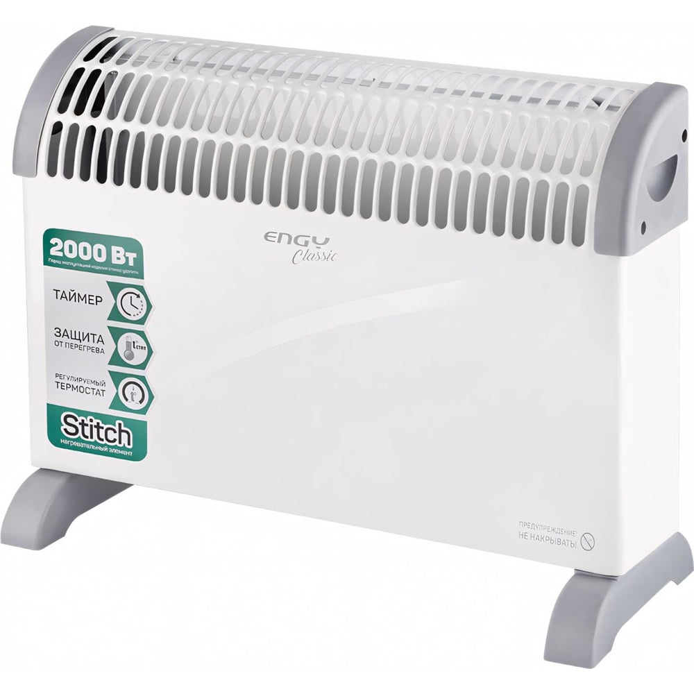 Изображение товара Электрический конвектор Engy EN-2000AT classic 25м² для дома офиса