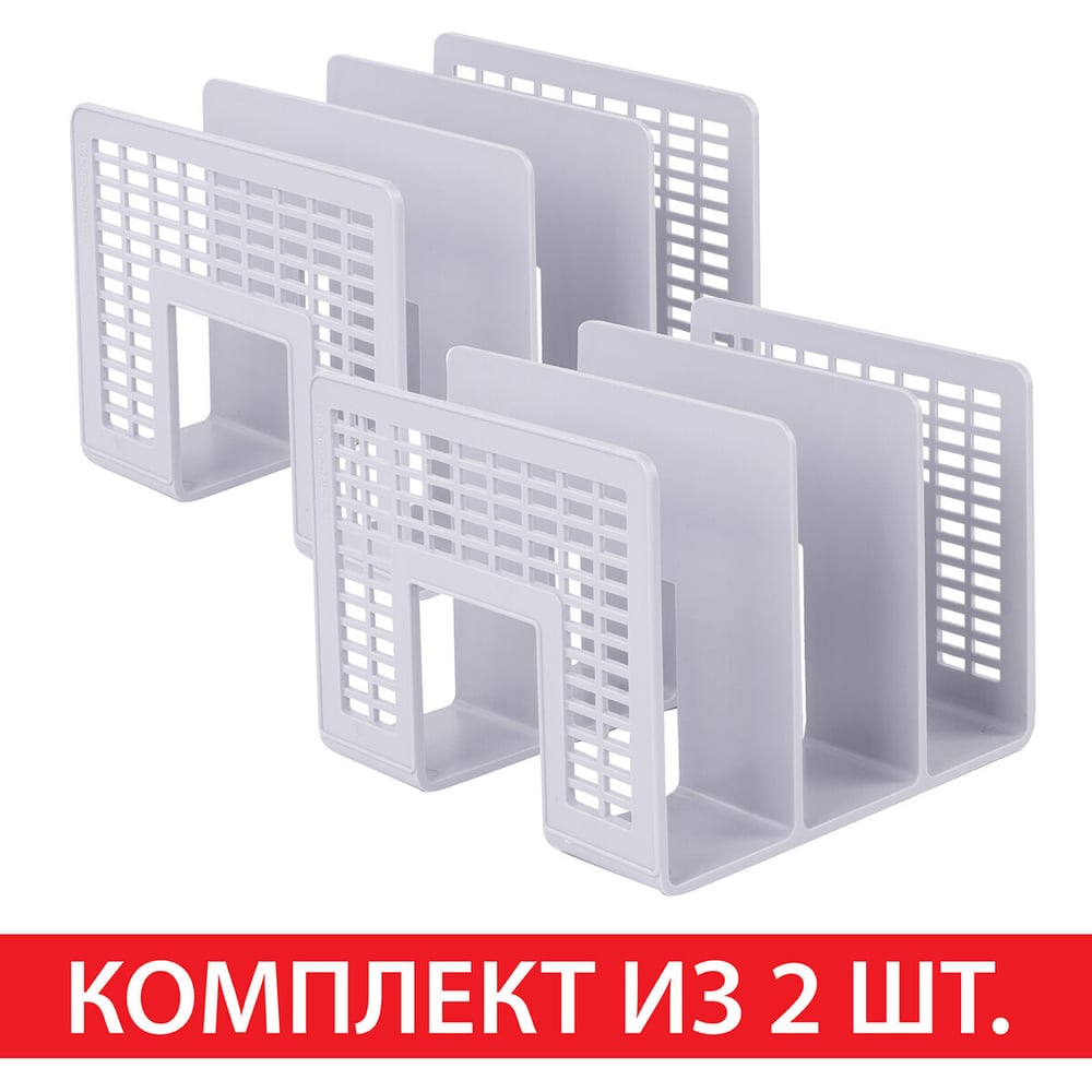 Лоток-сортер для бумаг BRAUBERG Radikal комплект 2 шт., 3 отделения, серый 880808