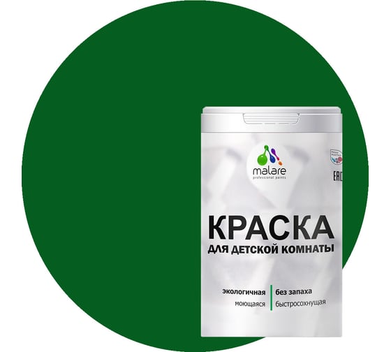 Изображение товара Краска MALARE интерьерная для детской комнаты, моющаяся, зеленый мичиган, 1.3 кг КДЕТЗЕММ0130
