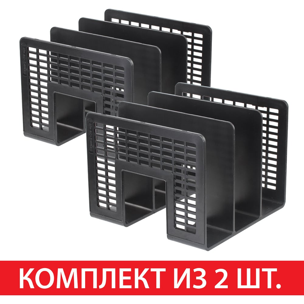 Изображение товара Лоток-сортер для бумаг BRAUBERG Radikal 3 отделения, комплект 2 шт. Изображение товара Лоток-сортер для бумаг BRAUBERG Radikal 3 отделения, комплект 2 шт.