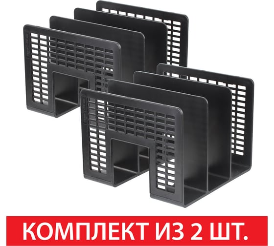 Изображение товара Лоток-сортер для бумаг BRAUBERG Radikal комплект 2 шт., 3 отделения, черный 880807