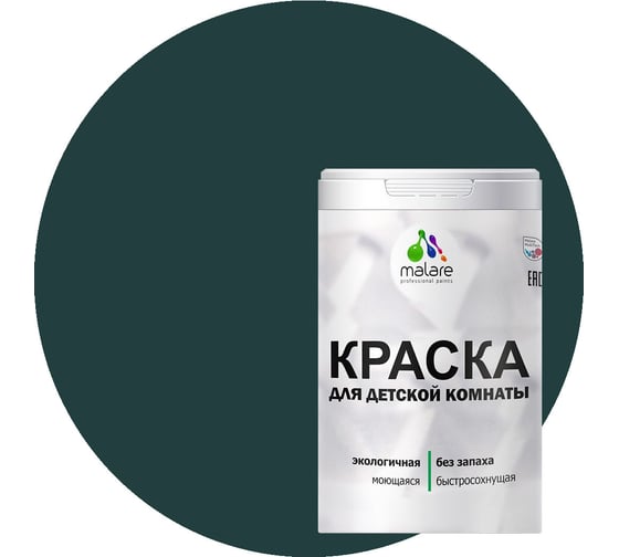 Изображение товара Краска MALARE интерьерная для детской комнаты, моющаяся, оклахома, 1.3 кг КДЕТОКЛМ0130