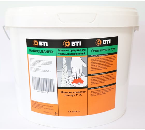 Изображение товара Моющее средство для рук BTI 11 л 9222615