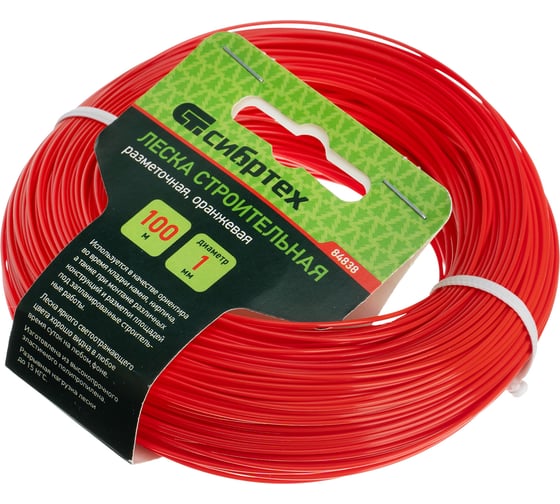 Изображение товара Строительная леска, 100 м, D 1 мм цвет оранжевый СИБРТЕХ 84838