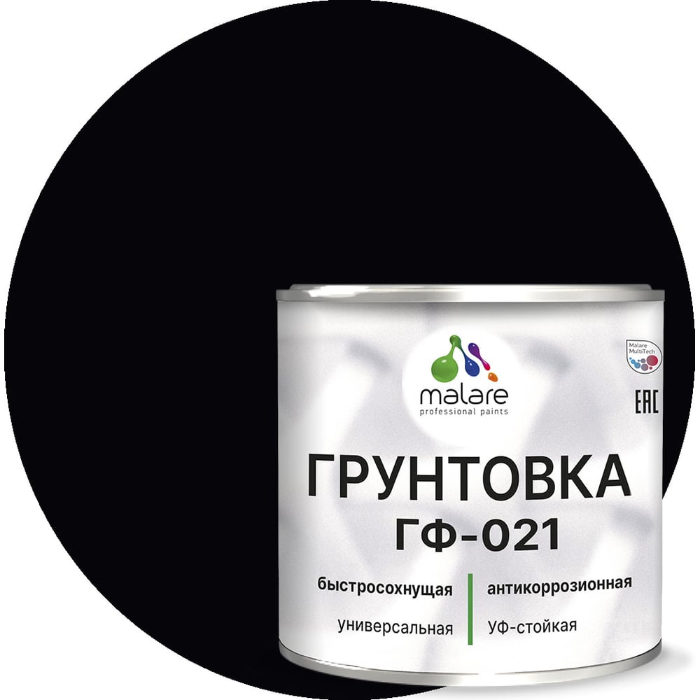 Изображение товара Грунтовка MALARE ГФ-021 для металла, по дереву, для минеральных поверхностей, RAL 9005, черный, матовая, 1,25 кг 2038119893013