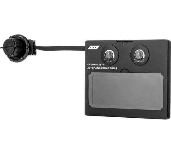 Изображение товара Светофильтр автоматический SK10A ПТК 00000032206