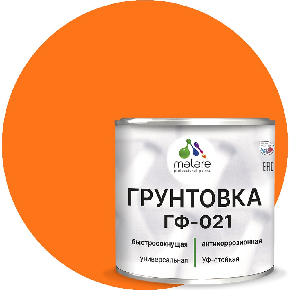 Изображение товара Грунтовка MALARE ГФ-021 для металла и дерева, оранжевый, глянцевая, 2 кг
