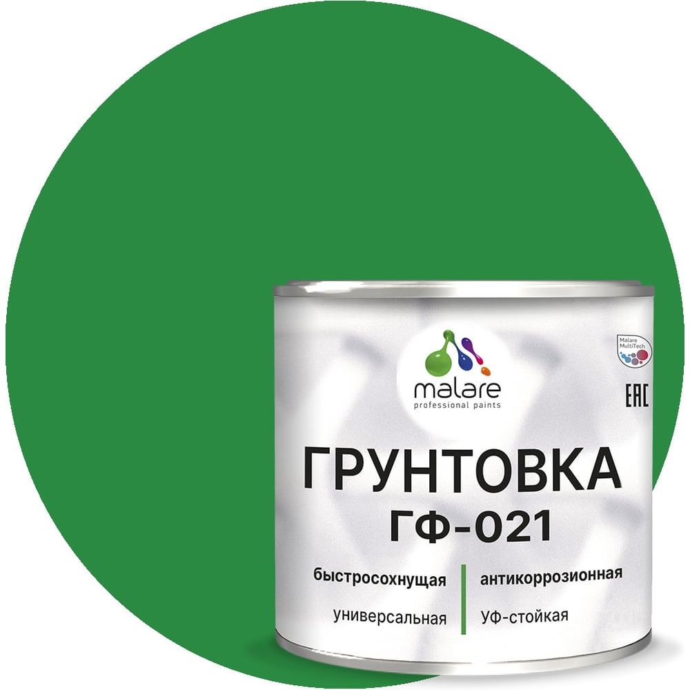 Изображение товара Грунтовка MALARE ГФ-021 для металла, по дереву, для минеральных поверхностей, RAL 6032, зеленый, глянцевая, 2 кг 2038119868370