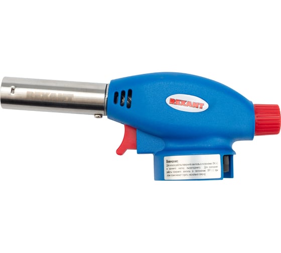Изображение товара Газовая горелка-насадка Rexant GT-24 с пьезоподжигом 12-0024