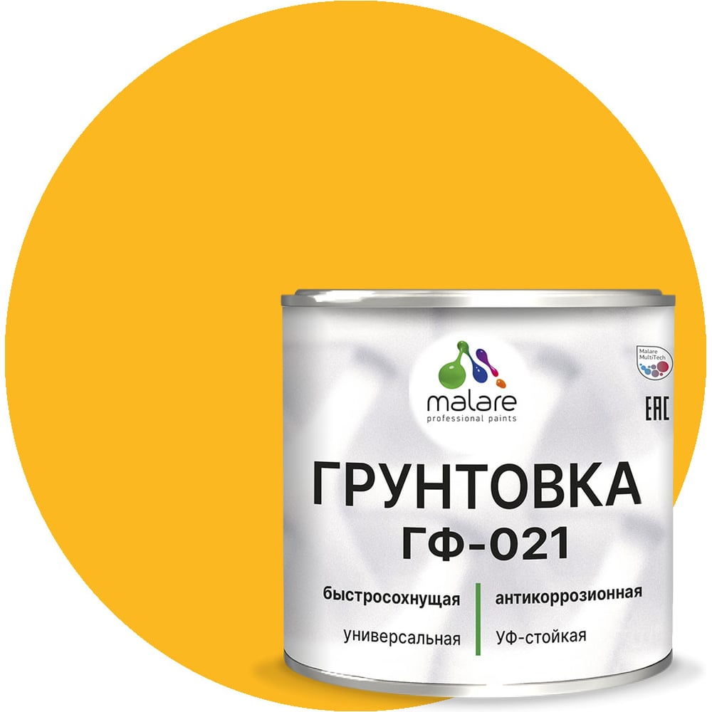 Изображение товара Грунтовка MALARE ГФ-021 для металла дерева и минеральных поверхностей 2,5 кг