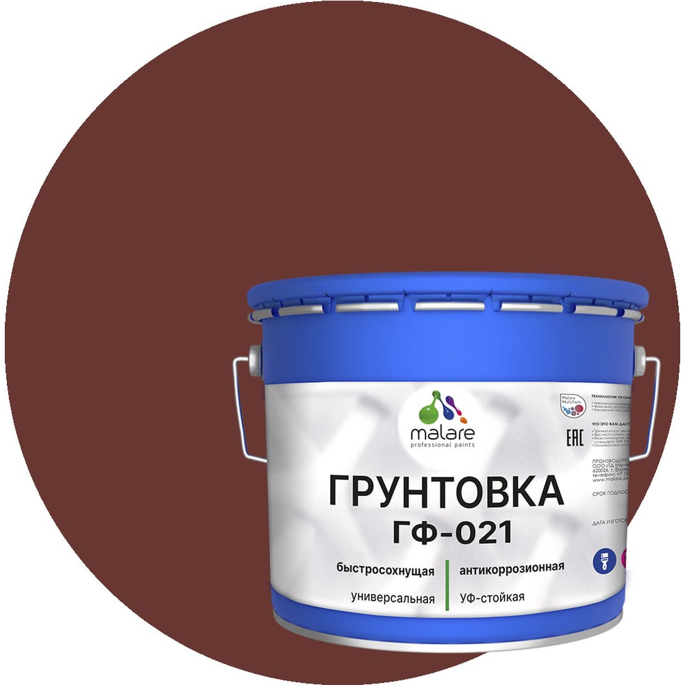 Изображение товара Грунтовка MALARE ГФ-021 для металла и дерева 12.5 кг