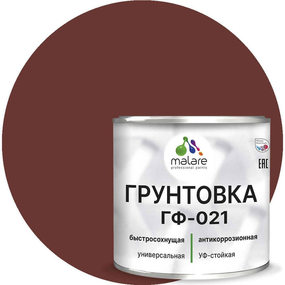 Изображение товара Грунтовка MALARE ГФ-021 для металла дерева бетона 2,5 кг красно-коричневая