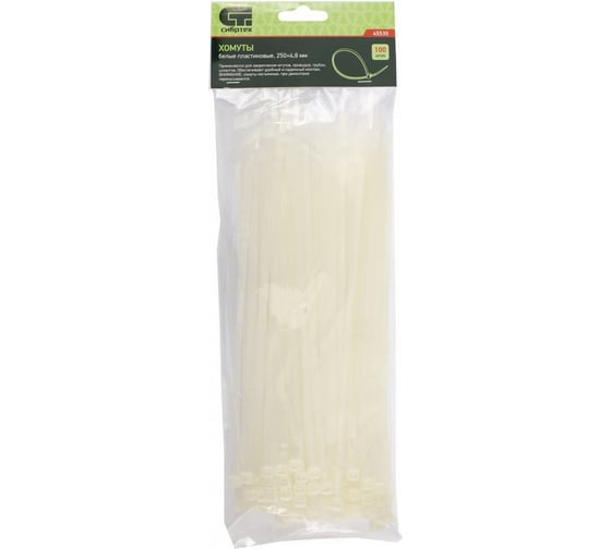 Изображение товара Пластиковые хомуты СИБРТЕХ, 250 х 4,8 мм, белые, 100 шт. 45535