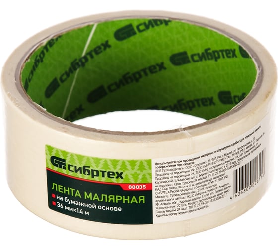Изображение товара Малярная лента СИБРТЕХ 36 мм х 14 м, на бумажной основе 88835