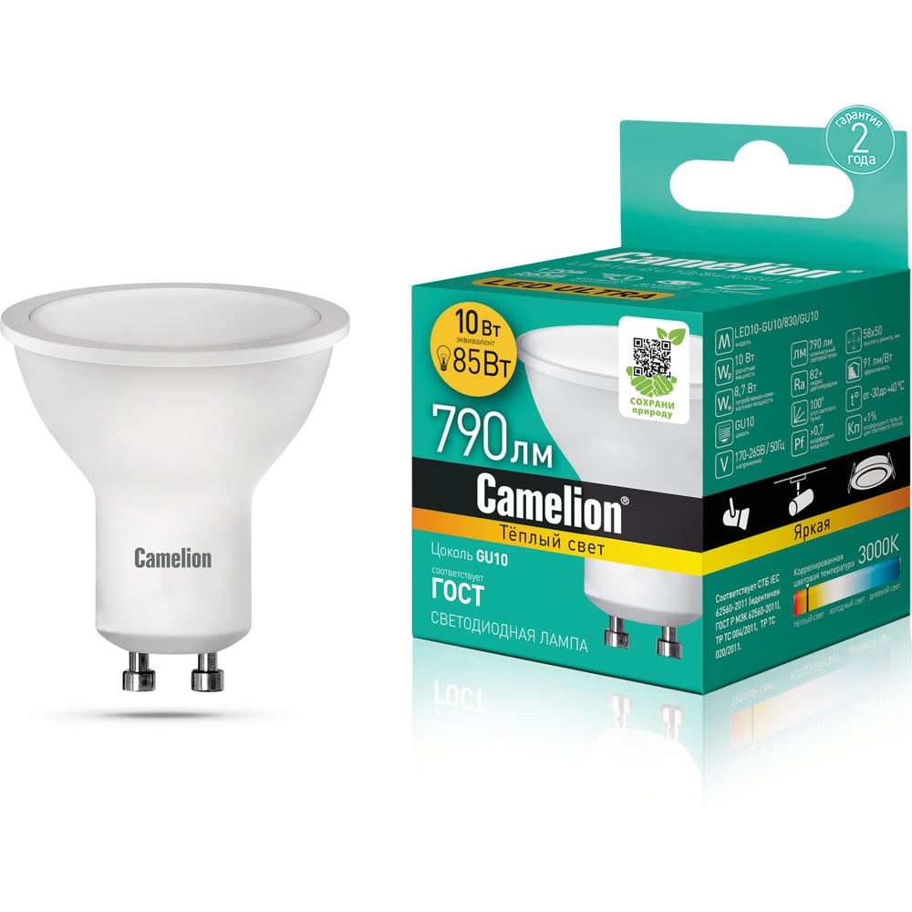 Изображение товара Camelion LED10-GU10/830/GU10 светодиодная лампа 10Вт теплый белый цоколь GU10