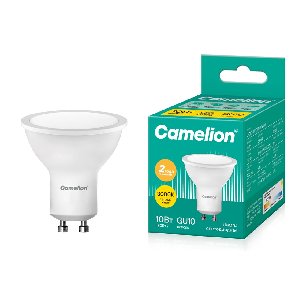 Светодиодная лампа Camelion LED10-GU10/830/GU10 10Вт 220В 13682