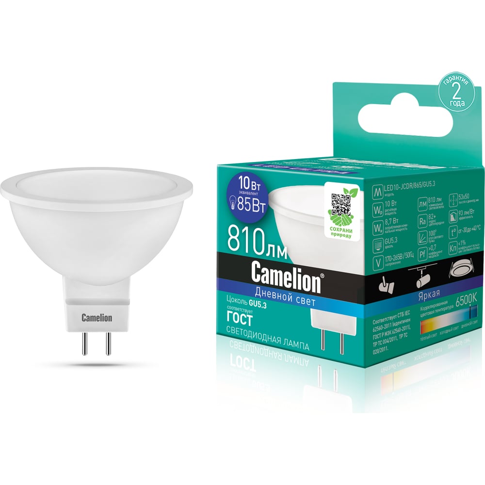 Изображение товара Светодиодная лампа Camelion GU5.3 10Вт 6500К холодный белый свет