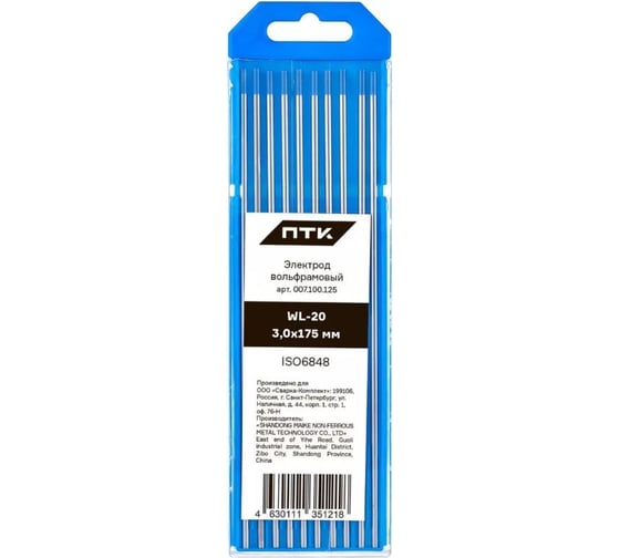 Изображение товара Электрод вольфрамовый WL-20-175 мм, 3.0 (10 шт. в упаковке) ПТК 00000034898