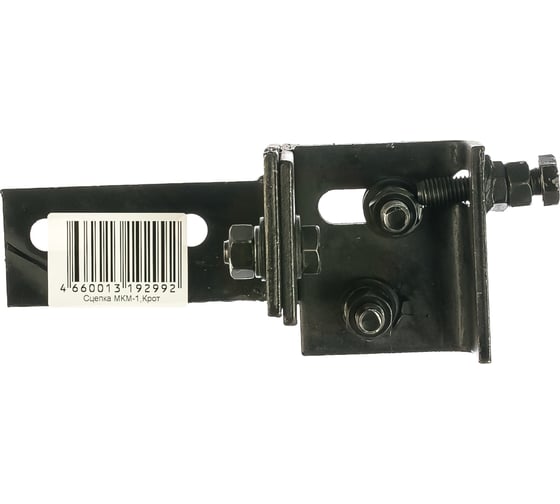 Изображение товара Сцепка МКМ-1 Мобил К Крот