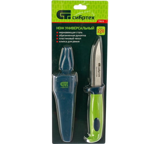 Изображение товара Универсальный нож с чехлом, обрезиненная рукоятка, 220 мм, лезвие - 100 мм СИБРТЕХ 79015