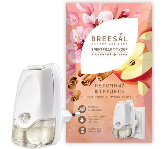 Изображение товара Электрический диффузор Breesal Яблочный штрудель 20 мл (6) ELDF007
