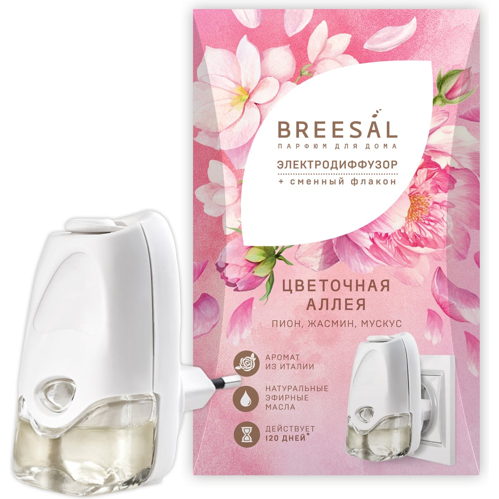 Изображение товара Электрический диффузор Breesal Цветочная аллея 20 мл автоматическая ароматизация