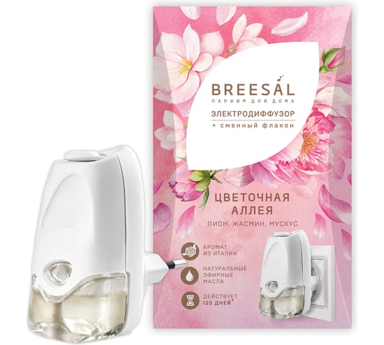 Изображение товара Электрический диффузор Breesal Цветочная аллея 20 мл (6) ELDF009
