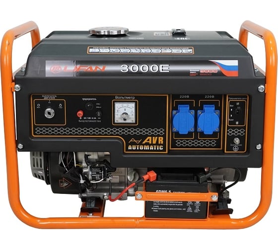 Изображение товара Генератор LIFAN 2.8 GF-7 00-00000492